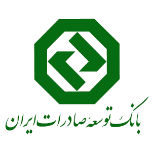 لوگو بانک توسعه صادرات ایران